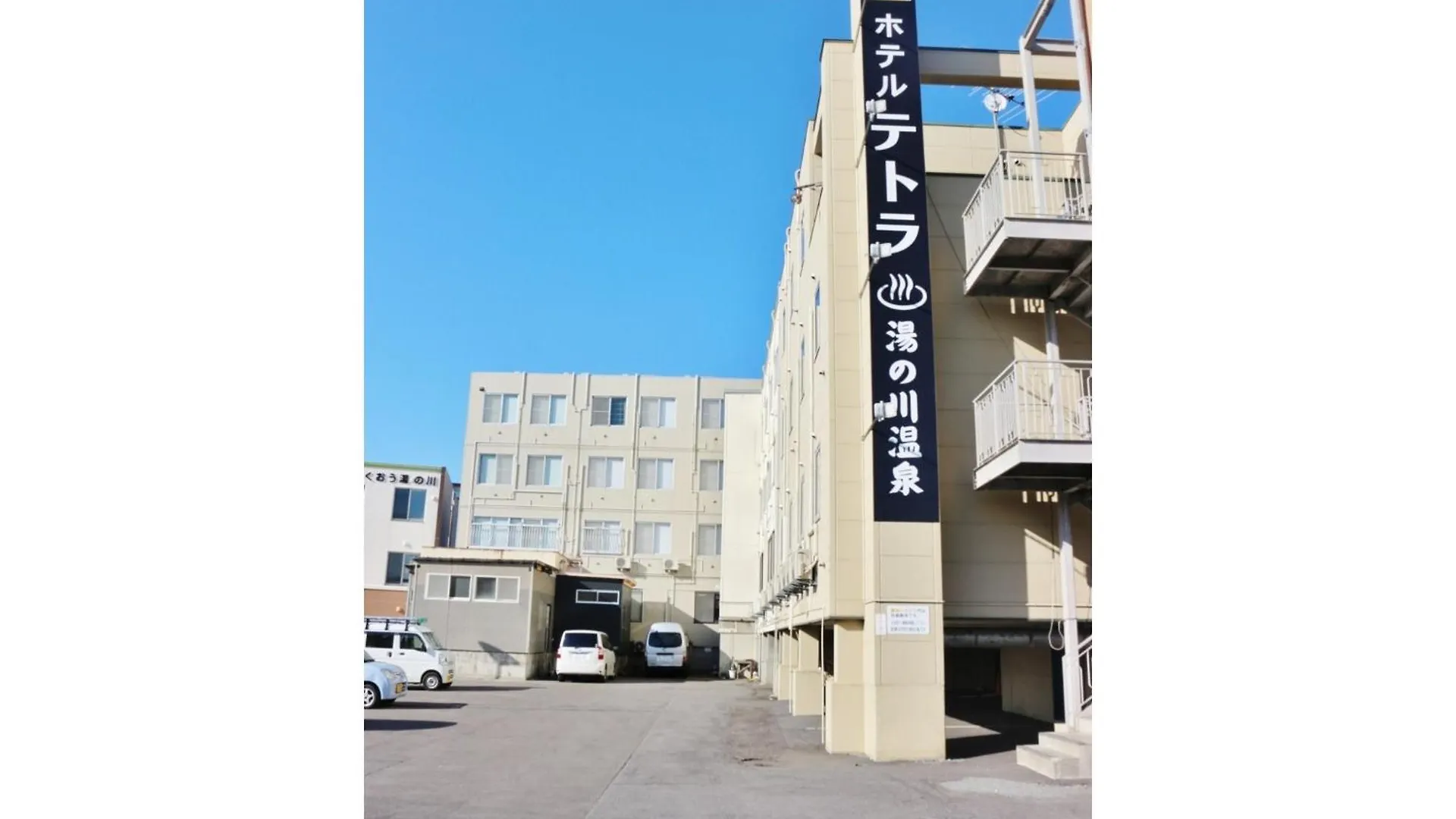 Hotel Tetora Yunokawaonsen - Vacation Stay 30623V Hakodate