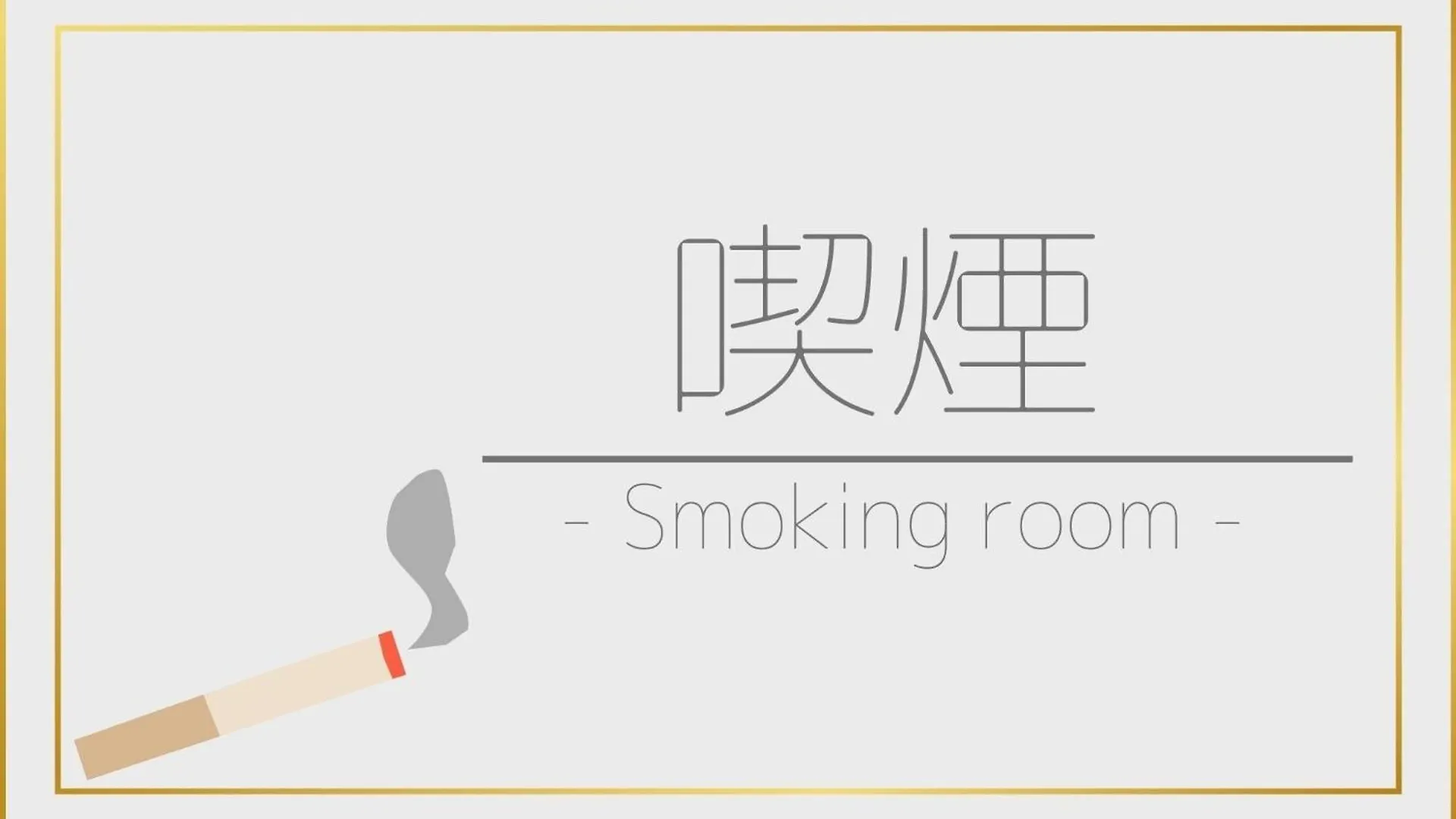 Hotel Tetora Yunokawaonsen - Vacation Stay 30623V Hakodate