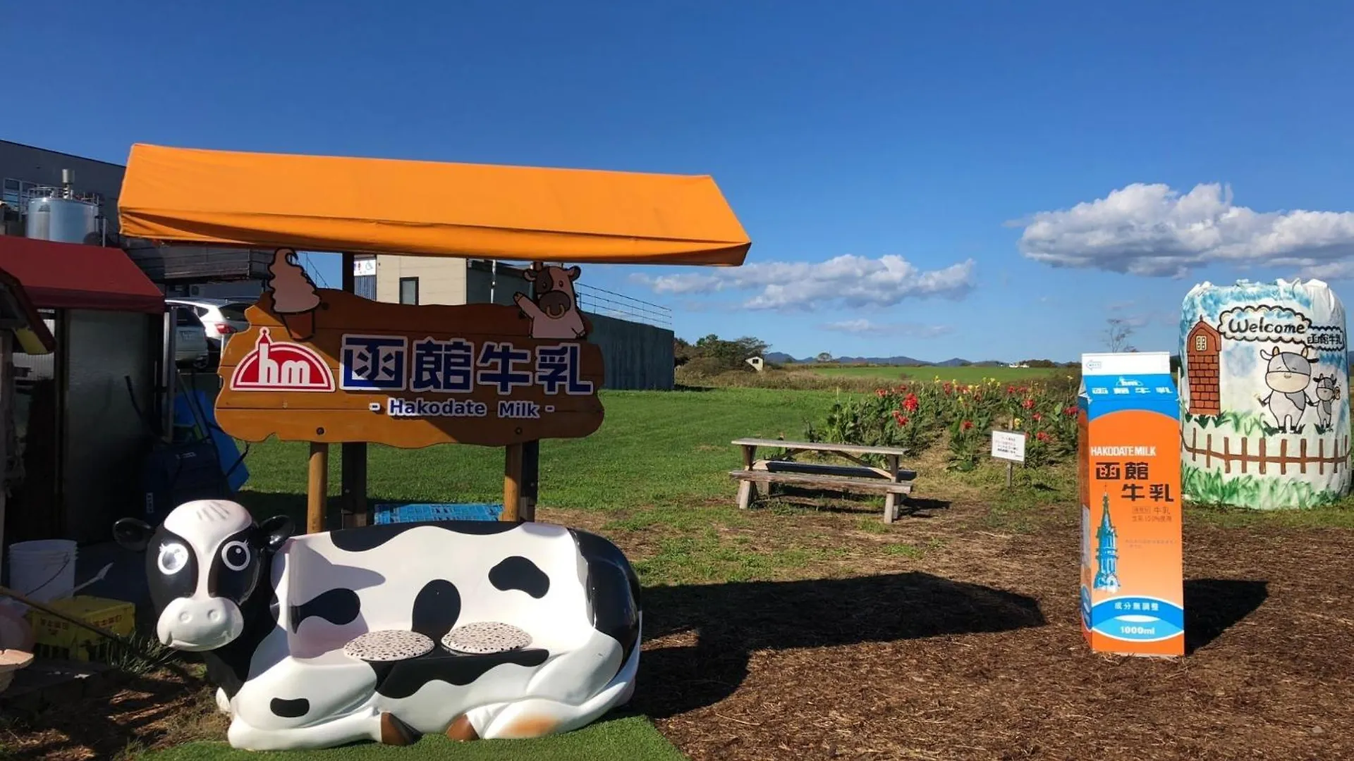 Hotel Tetora Yunokawaonsen - Vacation Stay 30623V Hakodate